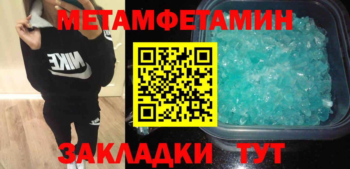 АМФЕТАМИН  Amphetamine VHQ  Вход с VPN  Большой Камень 