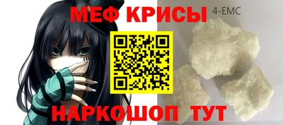 соль курить ск Лесосибирск