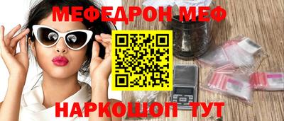 mix Ливны
