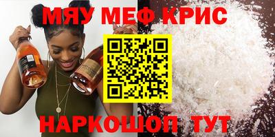 mix Ливны
