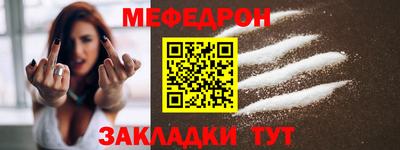 соль курить ск Лесосибирск