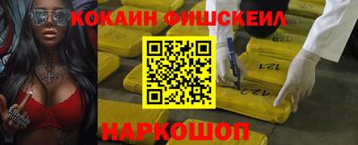 соль курить ск Лесосибирск