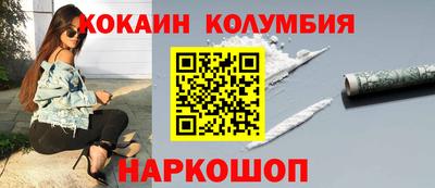 mix Ливны