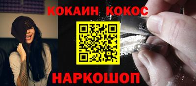 соль курить ск Лесосибирск
