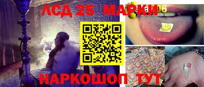 mix Ливны