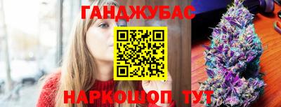 соль курить ск Лесосибирск