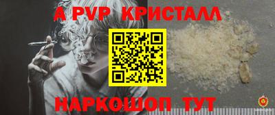 mix Ливны