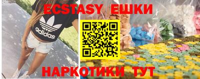 соль курить ск Лесосибирск