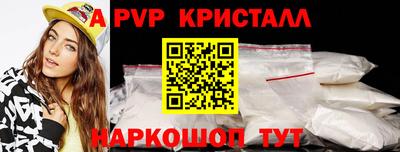 соль курить ск Лесосибирск