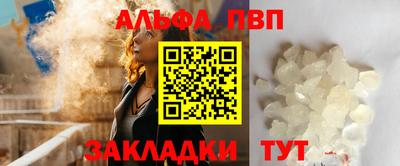 соль курить ск Лесосибирск