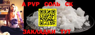 mix Ливны