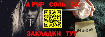 mix Ливны