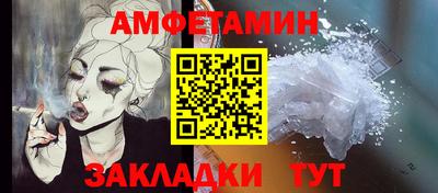 соль курить ск Лесосибирск
