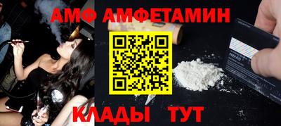 соль курить ск Лесосибирск