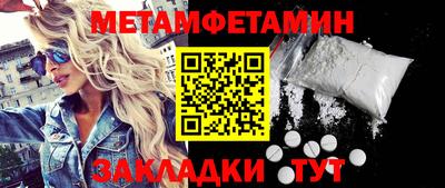 mix Ливны