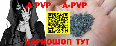 соль курить ск Лесосибирск