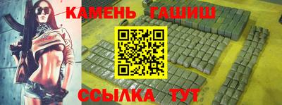 соль курить ск Лесосибирск