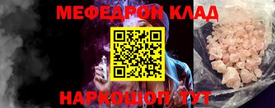 mix Ливны