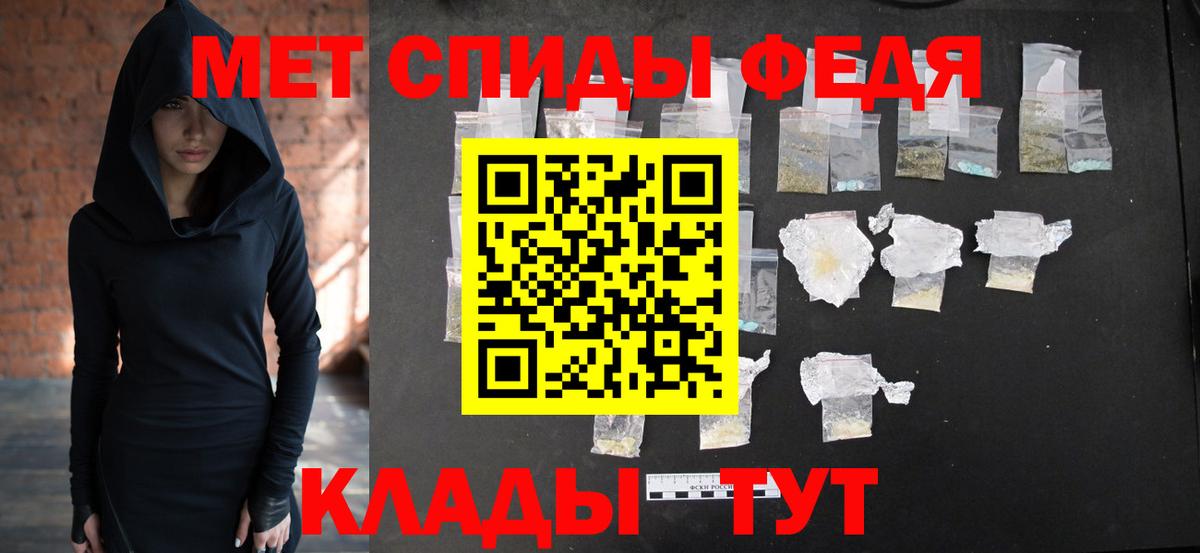 МЕТАМФЕТАМИН пудра  МЕТАМФЕТАМИН пудра  МЕТАМФЕТАМИН  Большой Камень  Вход с VPN 