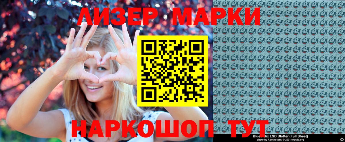 Марки N-bome 1,5мг Большой Камень